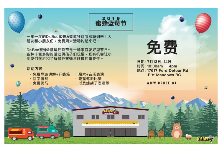 Chinese-Language Ad
