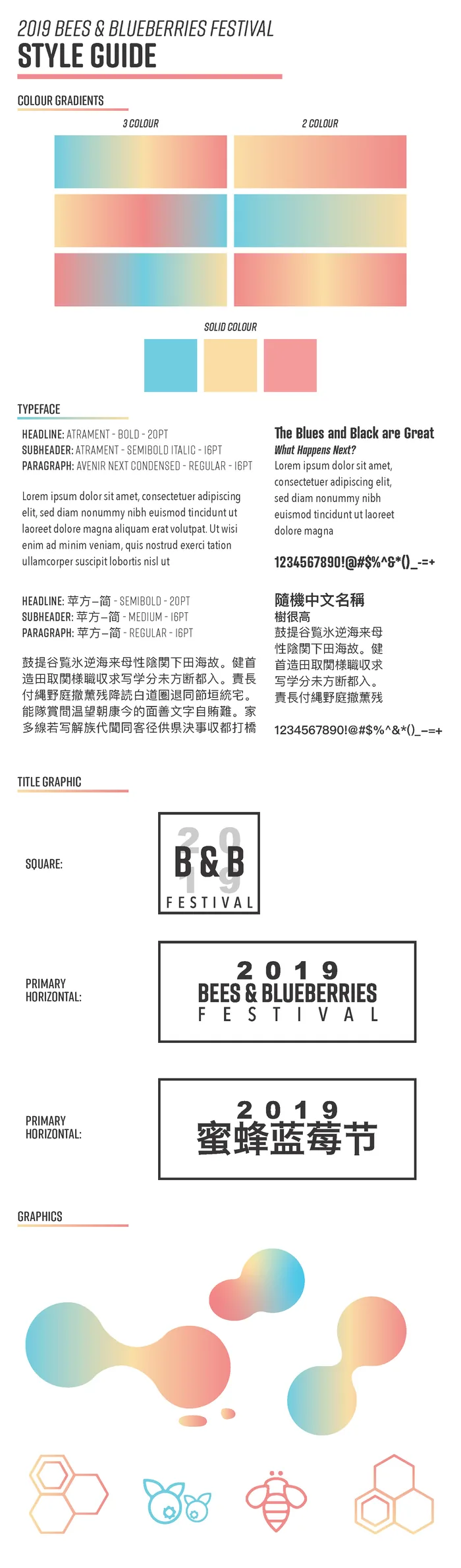 Festival Style Sheet
